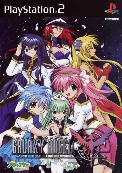 Galaxy Angel - Monolith Lovers box art for Playstation 2